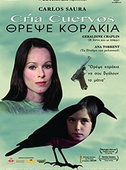 Θρέψε Κοράκια
