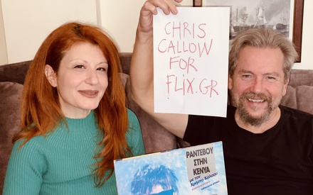 Ο Χρήστος Κάλλοου δεν βαριέται ποτέ να επιστρέφει