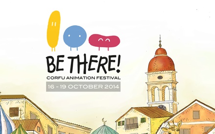 Be There! Corfu Animation Festival 4: Κινούμενα σχέδια με φόντο την Κέρκυρα  