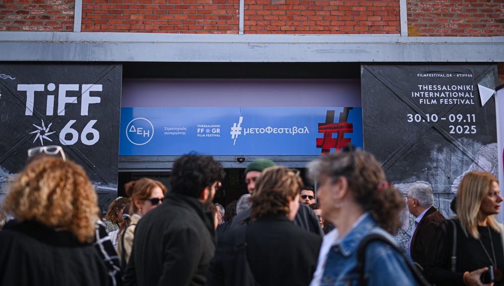 66o Φεστιβάλ Θεσσαλονίκης: Οι στιγμές που ξεχώρισαν