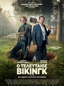 Ο Τελευταίος Βίκινγκ