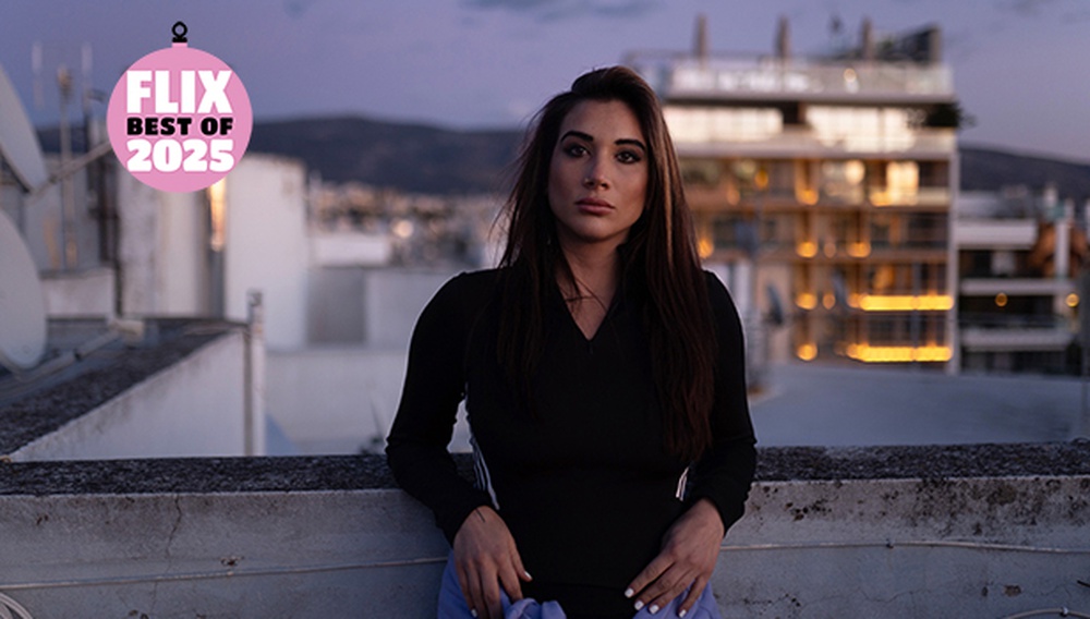 Το αγαπημένο μου του 2025 | Εύη Καλογηροπούλου