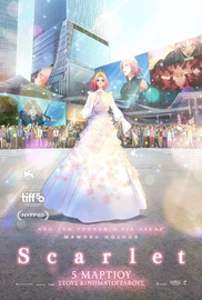 Scarlet
