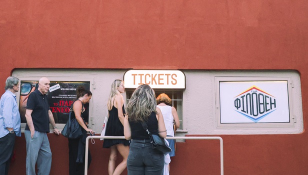 Cine Φιλοθέη: H νέα εποχή ενός ιστορικού θερινού
