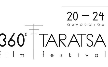 360° Taratsa film Festival: Βλέποντας θερινό από τις ταράτσες της Θεσσαλονίκης! 