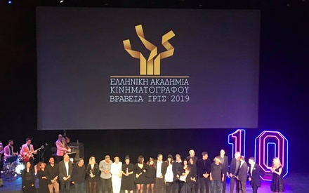 Βραβεία Ιρις της Ελληνικής Ακαδημίας Κινηματογράφου 2019: H απονομή με τον τρόπο του Flix