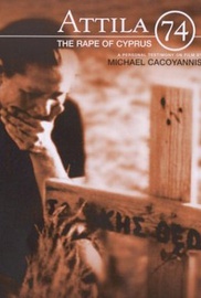 Αττίλας 1974 - Ο βιασμός της Κύπρου