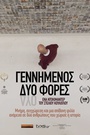 Γεννημένος Δύο Φορές