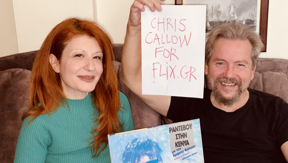 Ο Χρήστος Κάλλοου δεν βαριέται ποτέ να επιστρέφει