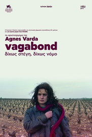 Δίχως Στέγη, Δίχως Νόμο