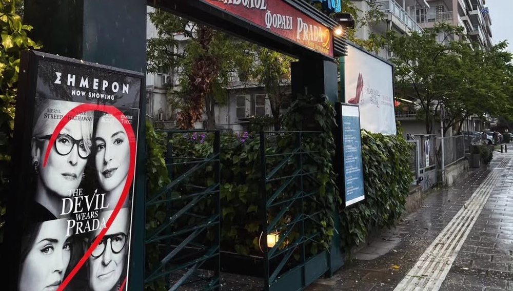 Ξέρουμε τι είδατε το τετραήμερο που μας πέρασε | Ελληνικό box office 30/4-03/5/2026