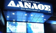 O Δαναός στα καλύτερα art-house σινεμά της Ευρώπης