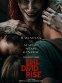Evil Dead Rise