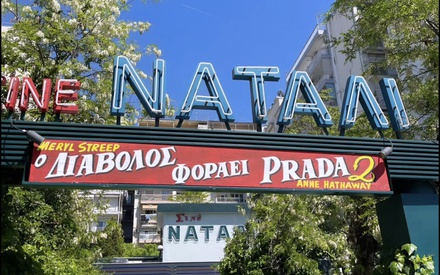 Τα πρώτα θερινά υποδέχονται το καλοκαίρι