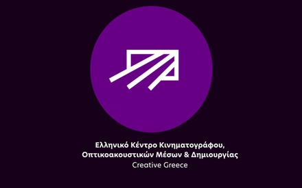 Ενημέρωση από το ΕΚΚΟΜΕΔ για ρεκόρ αποπληρωμών στο Cash Rebate το α' εξάμηνο του 2025