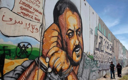 Marwan, Tomorrow's Freedom