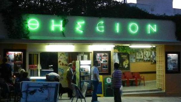 Τα πρώτα θερινά υποδέχονται το καλοκαίρι