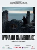 Ονειρα (Σεξ, Αγάπη)