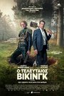 Ο Τελευταίος Βίκινγκ
