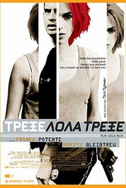 Τρέξε Λόλα Τρέξε