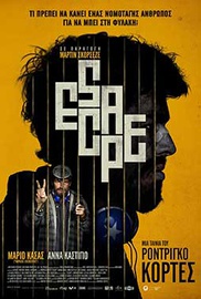 Escape