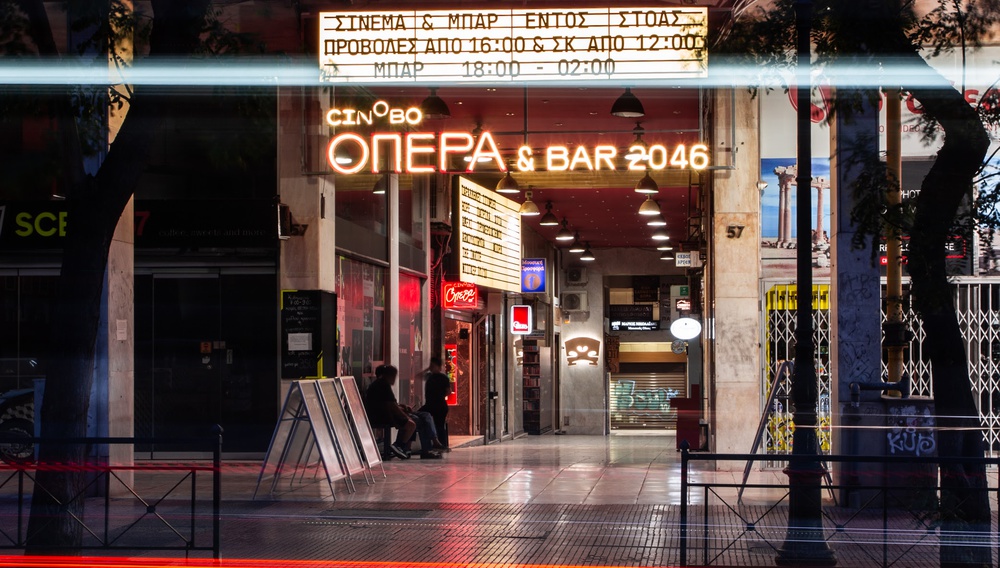 Το Cinobo Οπερα ανοίγει ξανά με τρεις αίθουσες και το BAR 2046