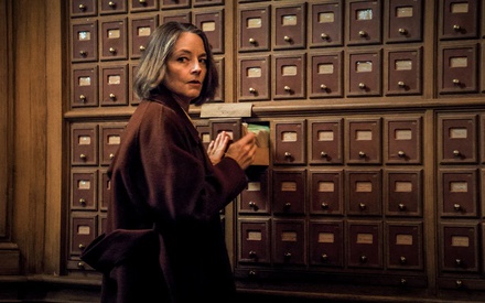 Μια Ιδιωτική Ζωή