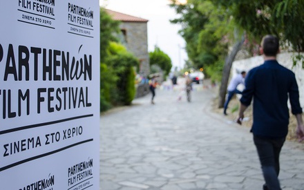 4o Parthenώn Film Festival - Σινεμά στο χωριό