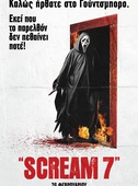 Scream 7