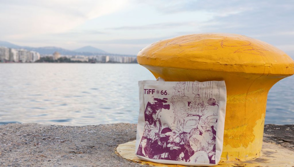 66o Φεστιβάλ Θεσσαλονίκης: Μέρα 2η με μαθήματα κάστινγκ, ενδυματολογίας και θηλυκότητας