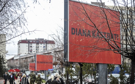 Τρεις Πινακίδες διαμαρτυρίας... και στο Κόσοβο