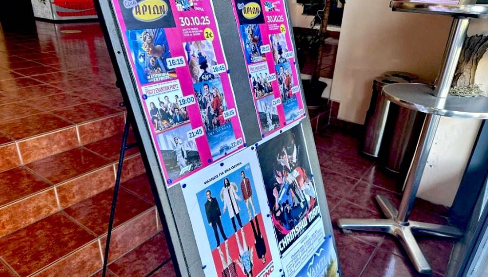 Ξέρουμε τι είδατε το τετραήμερο που πέρασε | Ελληνικό box office 30/10-2/11/2025