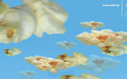 Οσο υπάρχουν κινηματογραφικές λέσχες...