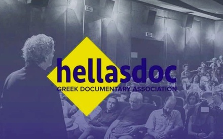 Η Ενωση Ελληνικού Ντοκιμαντέρ διαμαρτύρεται για την ανάκληση χρηματοδότησης του ντοκιμαντέρ του Παπαχελά για τη 17 Νοέμβρη