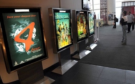 Η Ινδονησία δεν θα δει τον «Χάρι Πότερ»