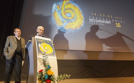 Χωρίς Πρόεδρο! Εναρξη για το 16ο Φεστιβάλ Ντοκιμαντέρ Θεσσαλονίκης.