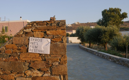 Ημερολόγια καταστρώματος από το 7ο Διεθνές Φεστιβάλ Κινηματογράφου της Σύρου