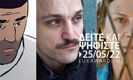 Lux Audience Award 2022: Τρεις ταινίες για το βραβείο του Ευρωπαϊκού Κοινοβουλίου