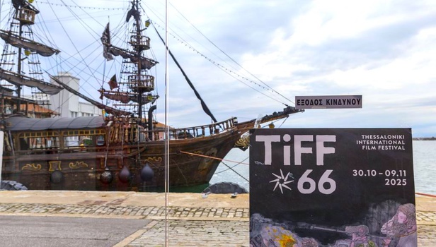66ο Φεστιβάλ Θεσσαλονίκης: Μέρα 6η «wild at heart and weird on top»
