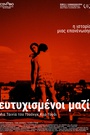 Ευτυχισμένοι Μαζί