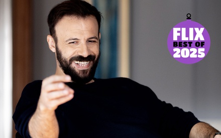 Το αγαπημένο μου του 2025 | Νίκος Γκέλια