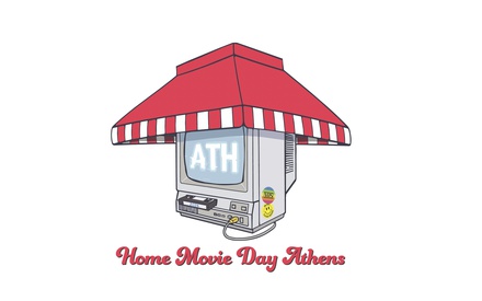 Πόσο έτοιμη είναι η Αθήνα για ένα Home Movie Day;