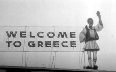 Το αφιέρωμα «Γεωγραφία του Βλέμματος» βρίσκει ιδανικό τόπο στο Ethnofest