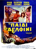 Το Παιδί και το Δελφίνι