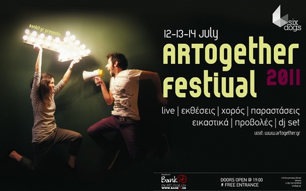 Eρχεται το 4ο ARTogether festival