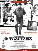 O Ταξιτζής