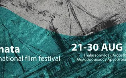 ΚΥΜΑΤΑ 2026: Από τον κίνδυνο ακύρωσης σε δέκα ημέρες γεμάτες κόσμο και πολιτισμό