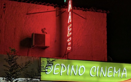 Ανοίγουν τα θερινά σινεμά της Θεσσαλονίκης!