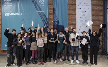 28o Φεστιβάλ Ντοκιμαντέρ Θεσσαλονίκης | Τα βραβεία