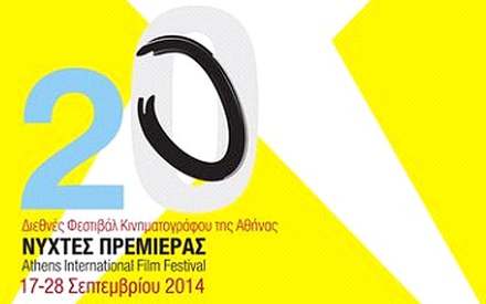 Τι θα πει δεν το πιστεύετε; Οι Νύχτες Πρεμιέρας κλείνουν τα 20!
